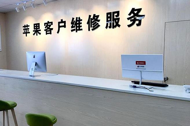 青岛成都apple维修（12触摸屏幕多少钱）